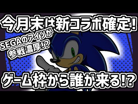 [#コンパス]秋コラボ、今話題のゲーム枠と言ったらこれでしょ[結月ゆかり実況]