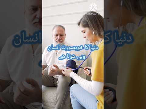 Khobsorat insaan|quotes about life#banoqudsiaquotes