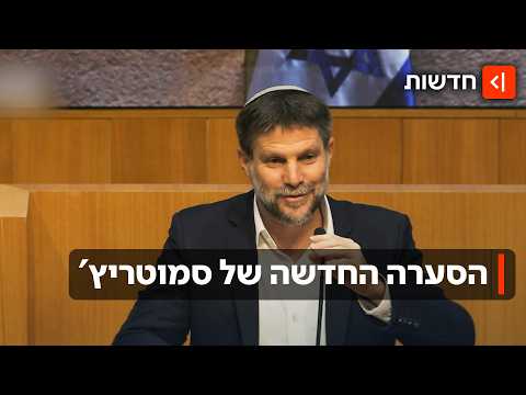 "לשבת עם עבאס - גרוע מ-7 באוקטובר": תגובת משפחות ושורדי נפגעי הטבח