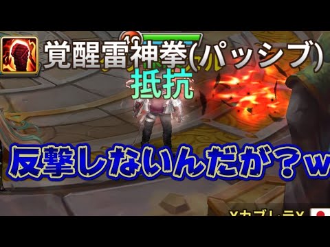 【Summoners War】どうして？置き物くんがガチ置き物に…w