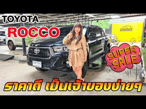 รีวิว-รถมือสอง-Toyota-ROCCO-รา รีวิว-รถมือสอง-Toyota-ROCCO-รา