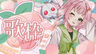 #PR【JOYSOUND】ゾロ目いっぱいおくれませ！