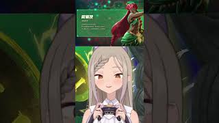 突然就噴一堆出來欸【星見遙】#直播精華 #薩爾達無雙封印戰記 #薩爾達傳說 #王國之淚