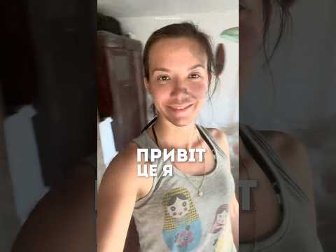 Я ЗАГУБИЛА СЕБЕ…ТЕПЕР ПОЧИНАЮ ЗНОВУ #зміни #новийпочаток #трансформація