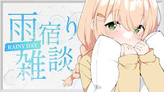 【夜が寂しい人に届いてほしい雑談】ちょっとだけでも覗いてくれたら嬉しいな【#のりまきゆずゆ #vtuber 】