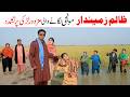 Agriculture  Ramzi,Noori, Bilo,Shoki, Sanam,Jannat,Falak Sher,Funny Video  Rachnavi Tv