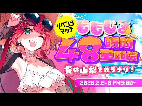 thumbnail_-hs7uinuRVU