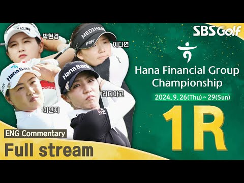 [KLPGA 2024] Hana Financial Group Championship 2024 / 1R (ENG Commentary)