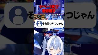 デュエマ「25の援軍」開封！ #デュエマ #デュエルマスターズ #shorts