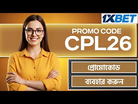 1xBet Promo Code 🤑 Get 300% Bonus Instantly! | how to create 1xBet affiliate promo code