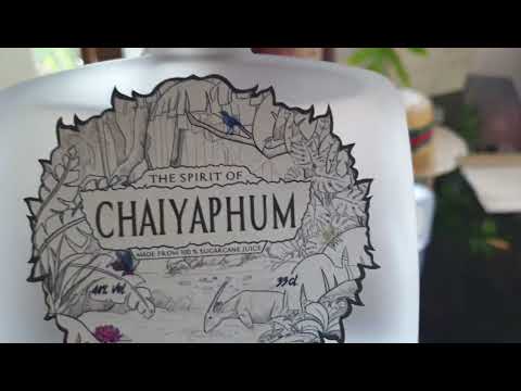 ของดีชัยภูมิCHAIYAPHUMเหล้าร