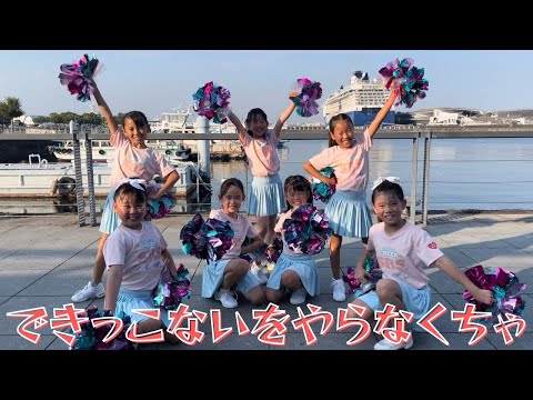 【踊ってみた】「できっこないをやらなくちゃ」サンボマスター