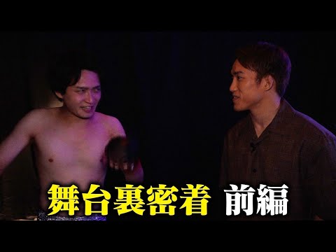 試合後の和田Pに直撃したら衝撃の事実が発覚した【BD20舞台裏前編】