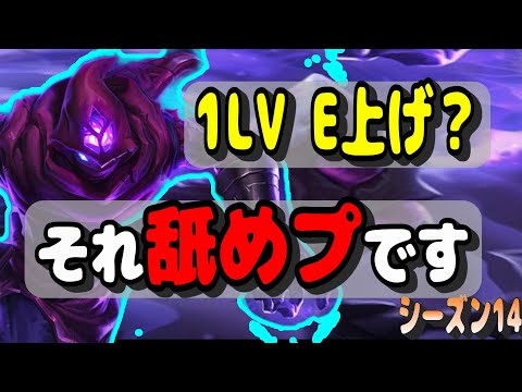 1レべE上げビクターをお仕置きする【LOL】【マルザハールvsビクター】