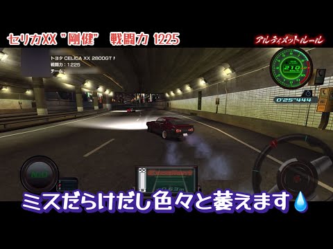 【ドリスピ/RTB】 時間帯もありますけどマッチング同じ人多いっすねw