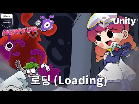 [유니티6] 로딩(Loading)   how to make loading system in Unity!