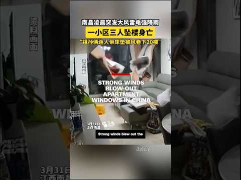 Strong winds blow out apartment windows in China