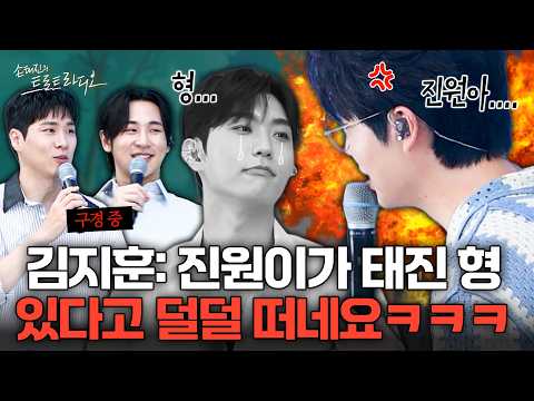 <strong>리베란테</strong>)  | 손태진의 트로트 라디오 EP.476-2 | MBC260904
