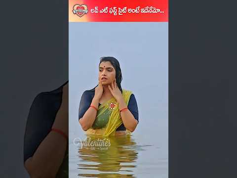 Valentine's Day Special #TeluguOne #DearKamala #DearKamalaShortFilm #ytshorts #Valentinesday #Short