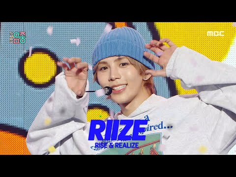 RIIZE (라이즈) - Get A Guitar | Show! MusicCore | MBC230923방송