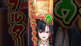 【ENG SUB/切り抜き】金がなけりゃなにもできねぇからな【#shorts #vtuber #巫ロキ 】