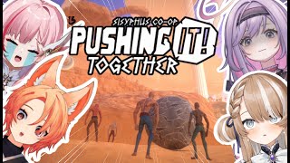We gotta PUSH IT PUSH IT to the LIMIT LIMIT [Pushing it! TOGETHER]