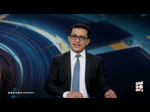 قناة الجمهورية