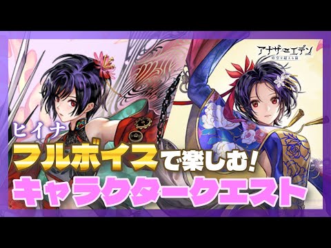 thumbnail_-j-YNulw7ac