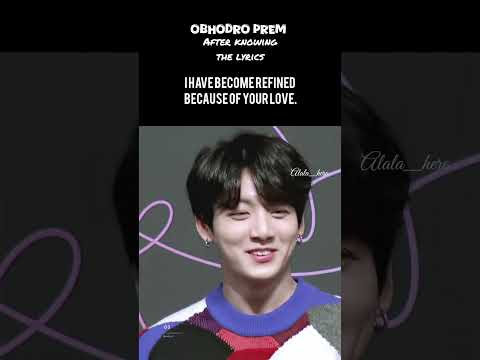 shameless me 😁 #music #song #love #ai #googlegemini #bts #youtubeshorts #gemini #aiart #aitrend