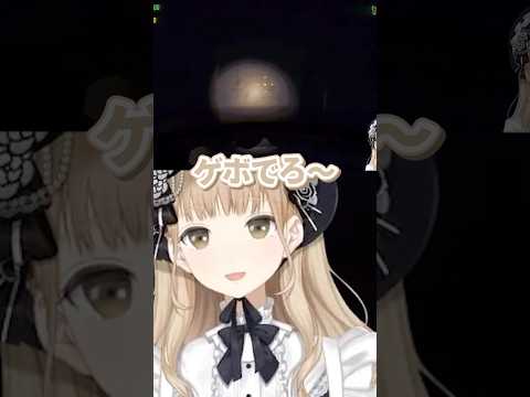 【悲報】R.E.P.O.でガチとんでもない化け物と化してしまったシスター・クレアさんの様子がこちら……