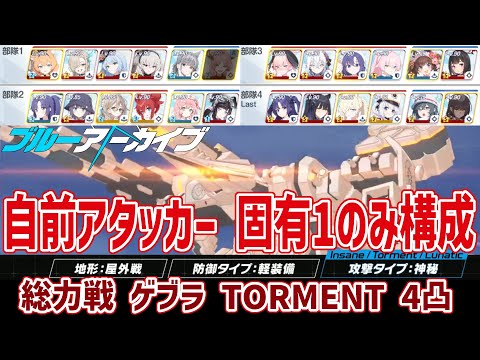 thumbnail_-j5cWmrdjJc