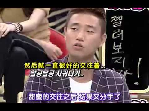[中字] 姜Gary的愛情史