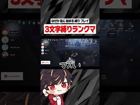 みんな、やって、みてね、www 【identityV/第五人格】#shorts