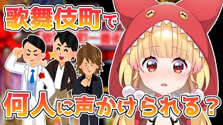 【超美麗3D/散歩雑談】はじめてのおつかい【＃安蔵くんこ/#新人vtuber /#縦型配信 / #shorts 】※初見・コメント大歓迎！