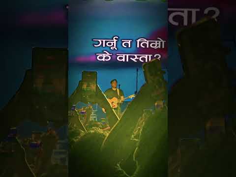Nachaheko - The edge band live in sydney 2025 #dreamfest #sydney  #theedgebandnepal #shorts #foryou