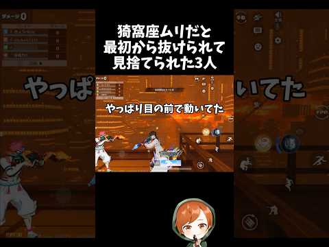 始まる前から猗窩座ムリ判定して即抜けするのやめれｗｗ無限城激闘【#荒野行動】# Knives Out   #荒野アプデ  #荒野8周年半で最大100連無料  #荒野鬼滅の刃コラボ #荒野夏祭り