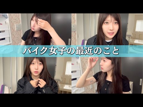 【ガチ病み】みんなが気になってる最近のことについて