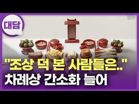 국민 10명 중 6명 <strong>설문조사</strong>, 의외의 결과 나왔다