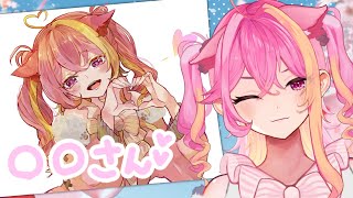【作業】スパチャ特典のお名前をぜーんぶ書く！！【芥桜木ユノ/Vtuber】
