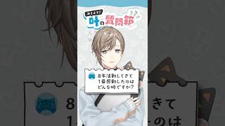 叶の質問箱＃27「8年活動してきて1番感動したのはどんな時？」
