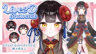 【Live2D Showcase】湯々式ユエ/Live2Dモデル紹介【VTuber】