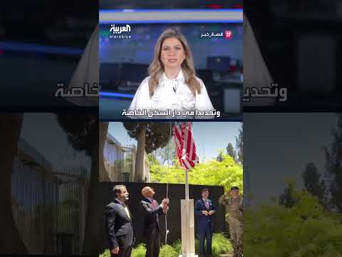 AlArabiya العربية
