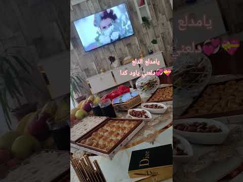 #haifa #هيفاء_وهبي #هيفاء_وهبى #هيفاءوهبي #بنات #girl #سهرات #ستوريات #أنستا #shorts #youtubeshorts