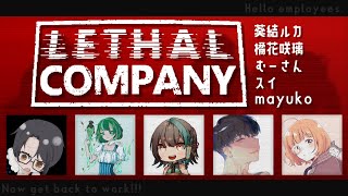 🔵7/15【 #LethalCompany 】続・テレポステゴロ飛び込み縛りで攻略目指す ※MOD入り