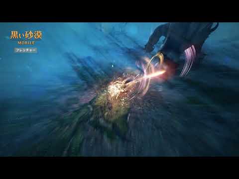 【黒い砂漠モバイル】覚醒クラス紹介_フレッチャー(Black Desert Mobile - FLETCHER)