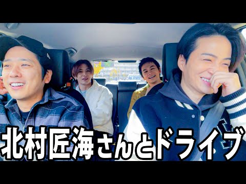 #380【ドライブ!!】ある種、北村匠海と意思疎通が出来た日