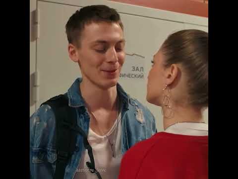 как вам пара? Молодежка. Новая смена  #молодежкановаясмена  #молодежка  #хоккей #трейлер