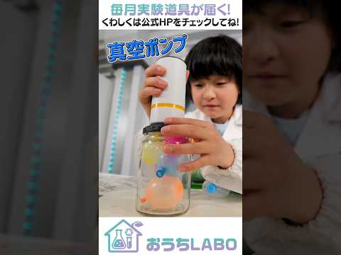 毎月“謎の箱”届くんだけど…開けたらヤバかった