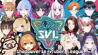 【シャドバVリーグ】shadowverseWB Vtuber League 熾天カイリ枠【シャドバWB】