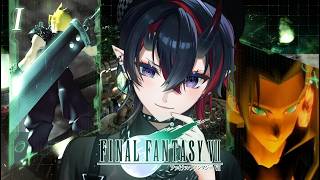 【FF7】シリーズ初見でプレイするオリジナル版「ファイナルファンタジーVII」#1【龍ヶ崎リン / ななしいんく】